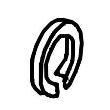 DeWalt 851383 Ring-retaining Metri